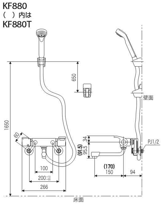 【楽天市場】KVK サーモスタット式シャワー KF880TS2：リライフプラザ 楽天市場店