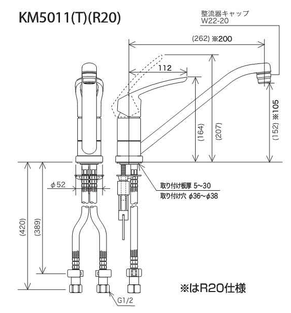 KVK 流し台用シングルレバー式混合栓 KM5081TR20 :20230801234859