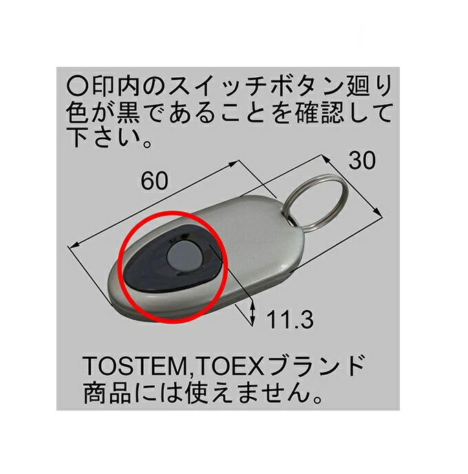 楽天市場】【メール便対応/代引不可】トステム（LIXIL） CAZAS追加用