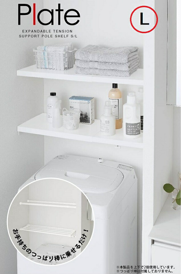 楽天市場】【ポイント5倍】 立て掛けランドリーシェルフ タワー