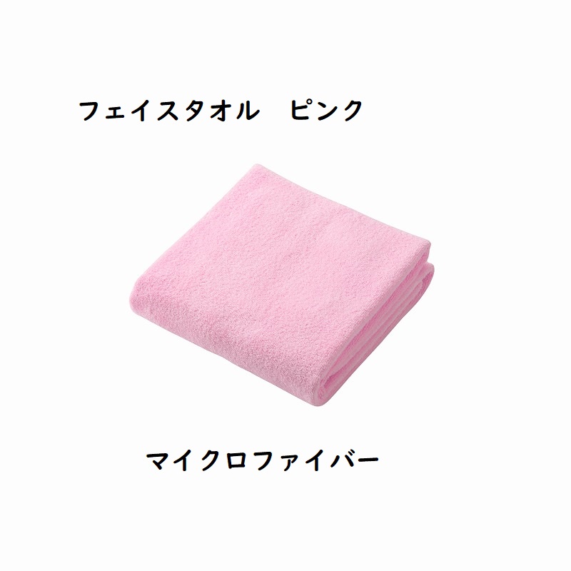 楽天市場】シービージャパン（CB JAPAN） carari マイクロファイバー