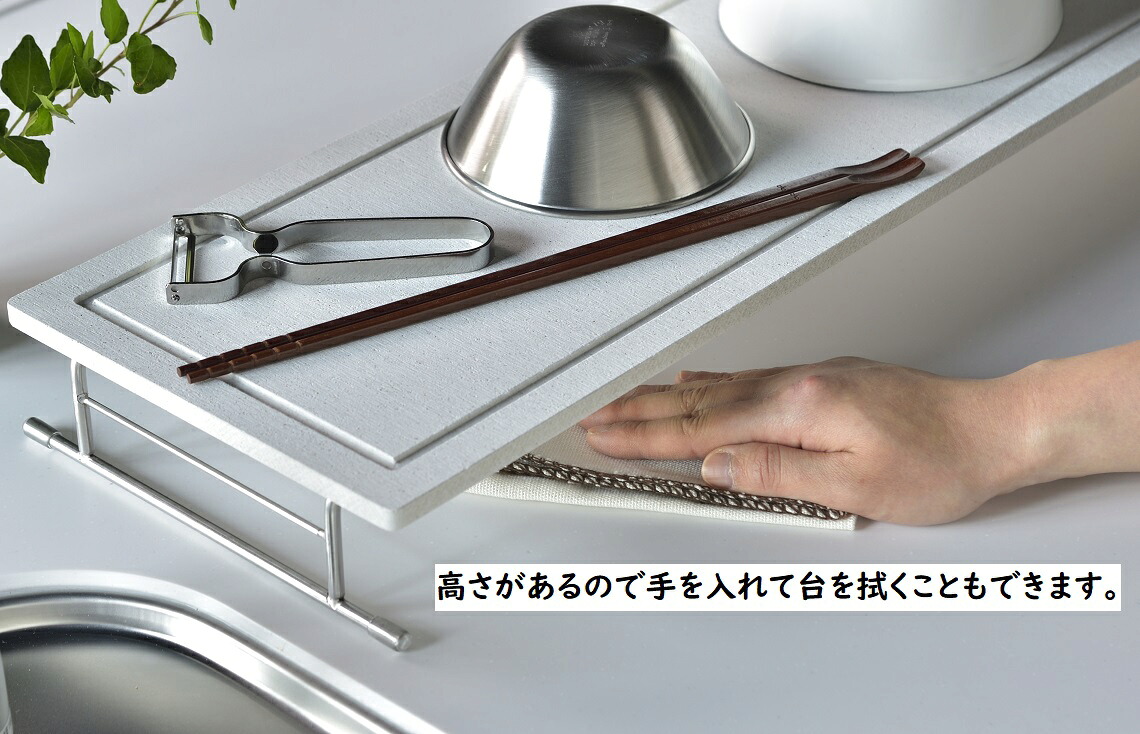 Kawaki シンクラック 珪藻土 キッチン ステンレス 燕三条 水切り モイス シンクサイド 調理スペース奥 省スペース 移動ラクラク キッチン収納 お手入れかんたん お手入れ簡単 防カビ 消臭 ビーワーススタイル Be Worth Style Dk s Ccgabogados Com Kawaki シンクラック 珪藻土 キッチン ステンレス 燕三条 水切り モイス シンクサイド 調理スペース奥 省スペース 移動ラクラク キッチン収納 お手入れかんたん お手入れ簡単 防カビ 消臭 ビーワーススタイル Be Worth Style Dk s Ccgabogados Com