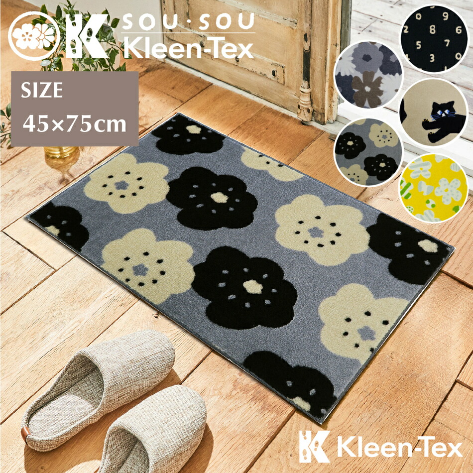 楽天市場】SOU・SOU(ソウソウ) カーテン SO-SU-U 幅100×丈135cm