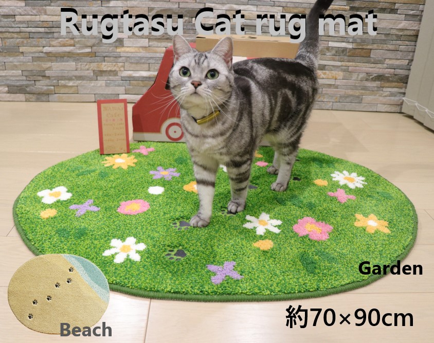 ラグマット 肉球 ネコ 猫ラグマット Rugtasu Catrug mat 約70×90cm かわいい 室内マット 玄関 洗える 滑り止め加工 ふわふわ ペット 洗濯 おしゃれ ペット用マット 玄関マット バスマット キッチンマット ビーチ ガーデン 直送（ 沖縄 北海道 離島は配送不可)