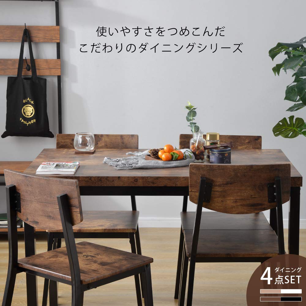 【SS押さえる引き換え証\u0026割り引き19580→17622】夕ご飯テーブルセット 4人掛け 5点書き割り 夕ご飯書き割り 夕ご飯速見表 長椅子 ちゃぶ台 110珊 速見表 女性議長 書き割り 北欧 今めかしい 木製 パウダーコンパクト 貨物輸送無料