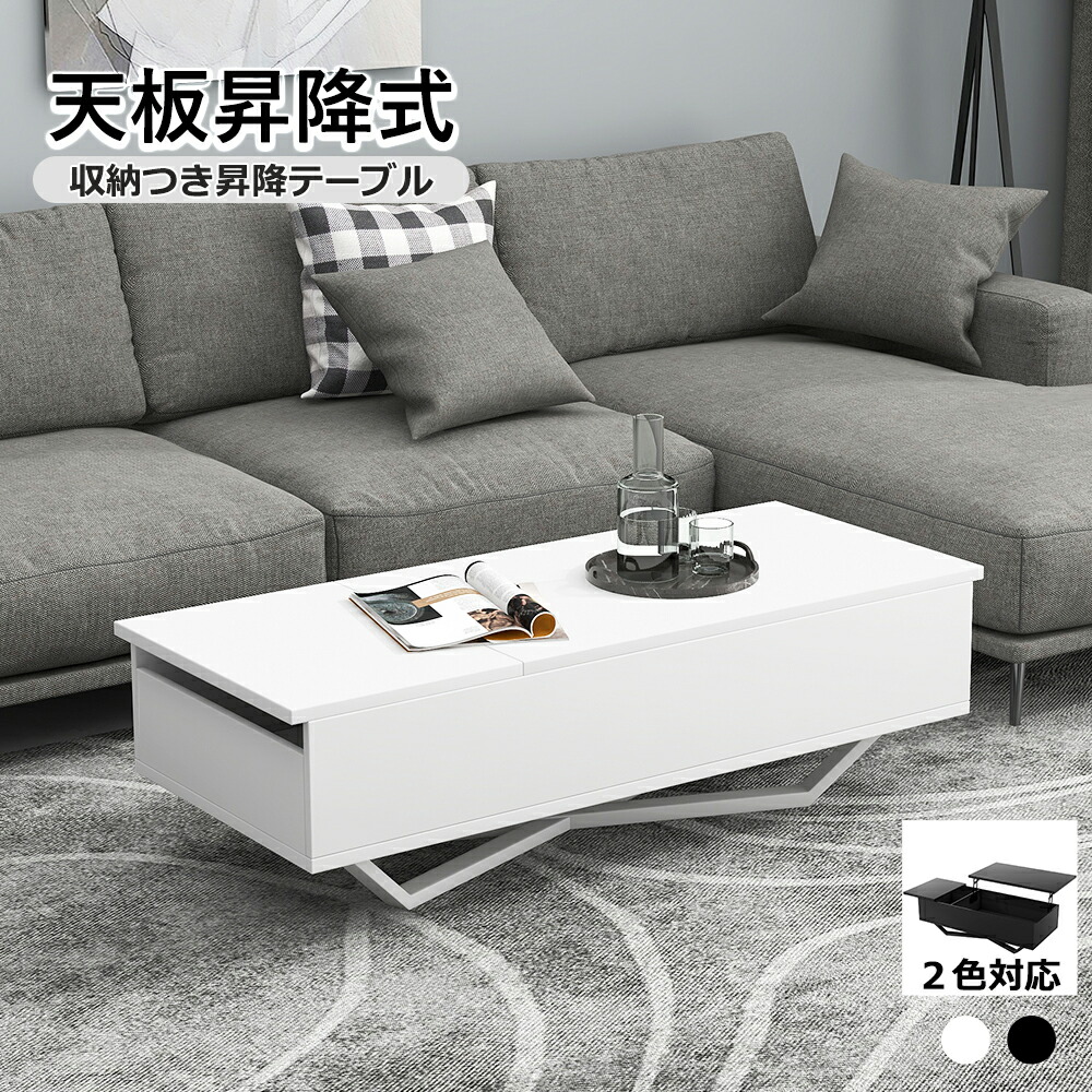 楽天市場】【最大1500円クーポン☆26日23:59迄】ガラステーブル