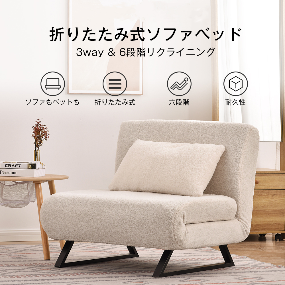楽天市場】【0の日☆限定ポイント5倍!】折りたたみソファー 楽天市場】【0の日☆限定ポイント5倍!】折りたたみソファー