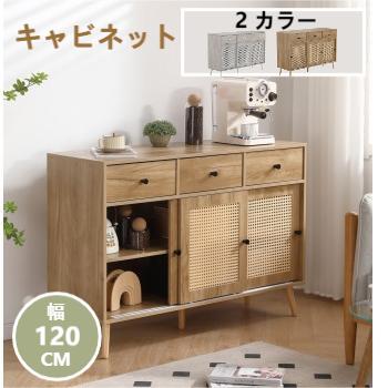 【マラソン最大1000円クーポン】キャビネット サイドボード チェストラタン調 ラタン風 引き出し付き 大容量 収納棚 リビング 収納 ローボード 収納チェスト2段 サイドボード 扉付き リビングボード 洋服 タンス 収納 箪笥 おしゃれ 収納棚