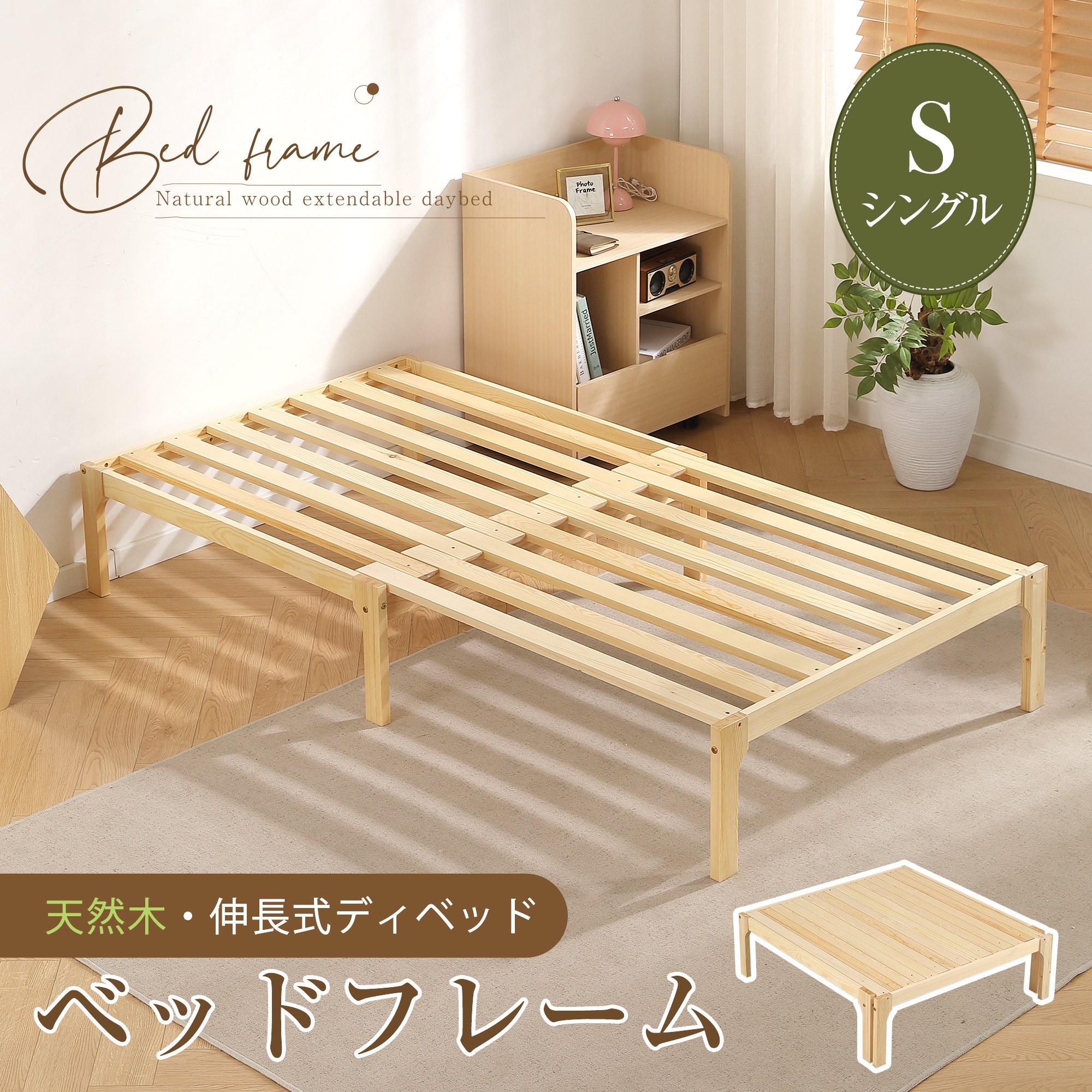 ナチュラルソファベッド ディベッド 伸長式ベッド 引き出し付き 収納付き2way ソファベッド ディベッド 伸長式ベッド 木製 引き出し付き 収納