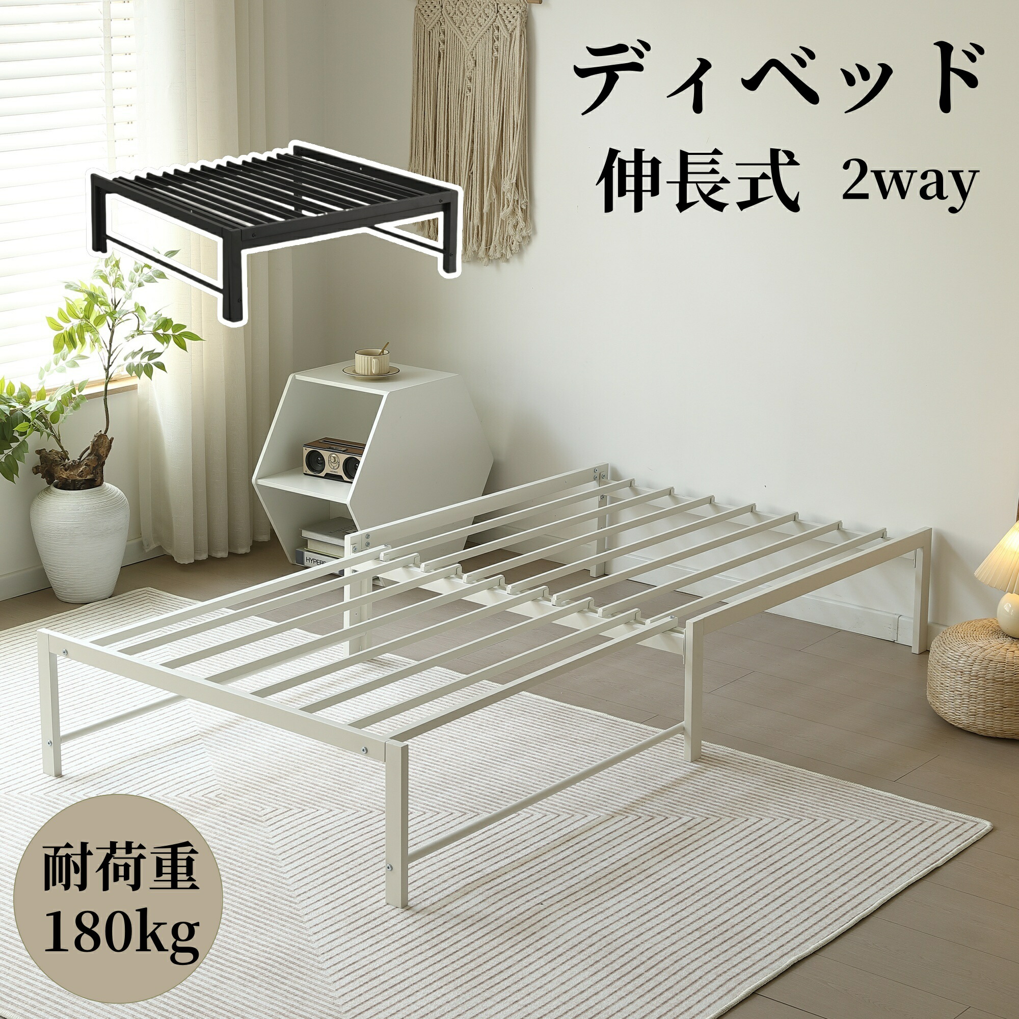 楽天市場】ディベッド ソファベッド シングル 天然木製 伸長式ベッド