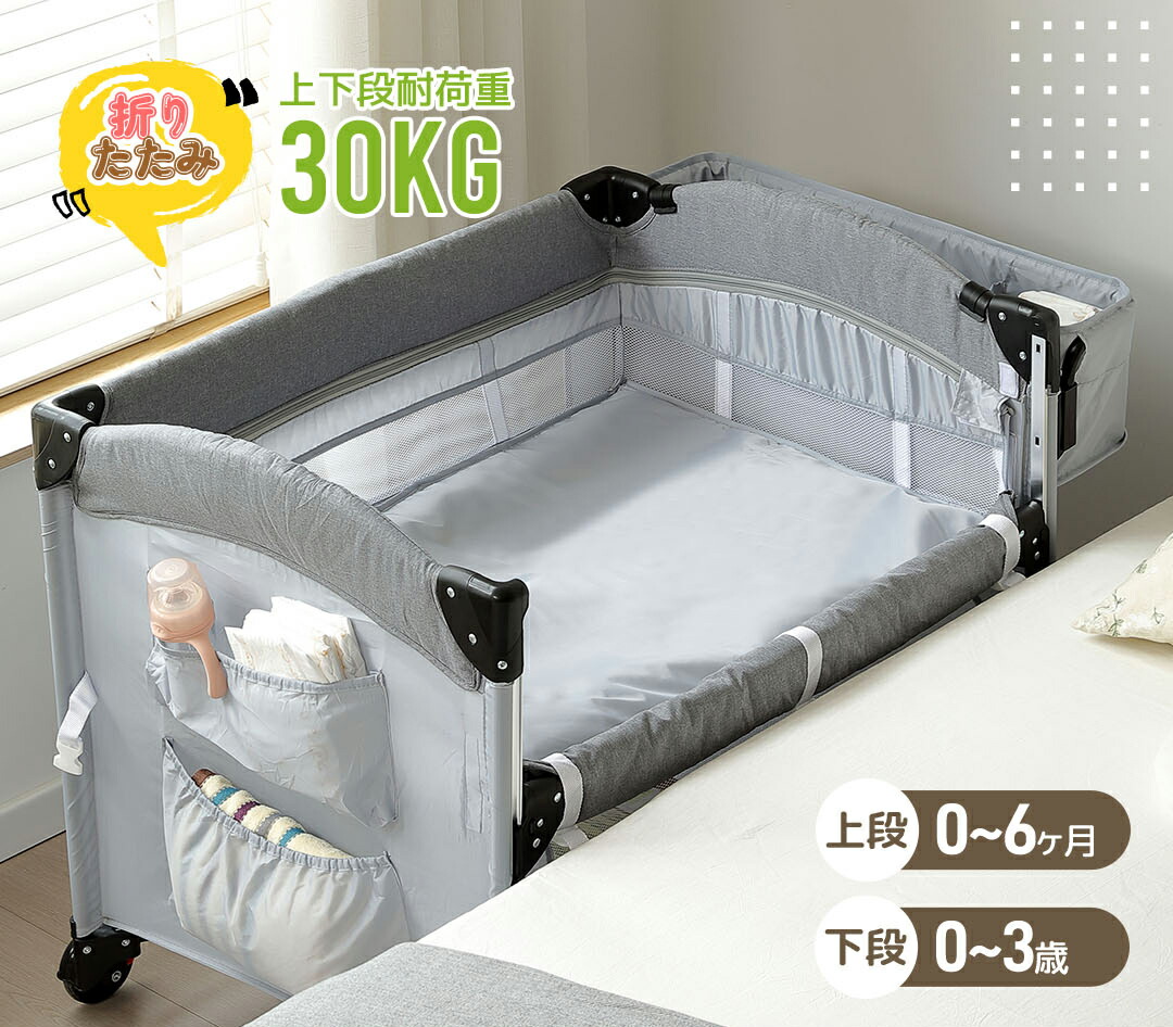 Luddy ベビーベッド ベビーラック ハイローベッド 折りたたみ 組み立て不要 51I-2gySJZS._AC_SY200_QL15_.jpg