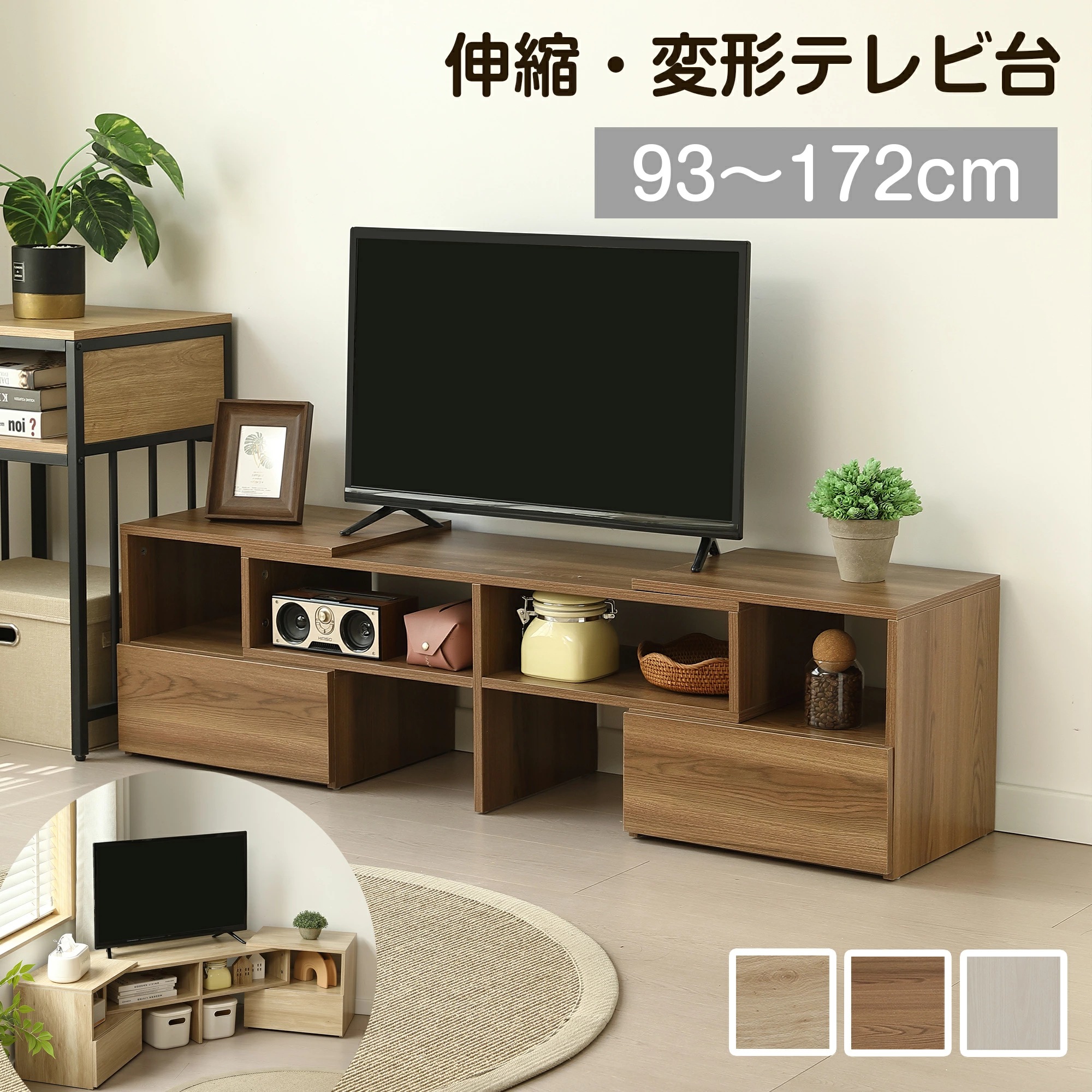 【マラソン最大1000円クーポン】テレビ台 テレビボード ローボード テレビラック TVボード TV台 リビングボード 収納棚 リビング 北欧 引出し収納 おしゃれ 一人暮らし 棚 シンプル スリム 大容量
