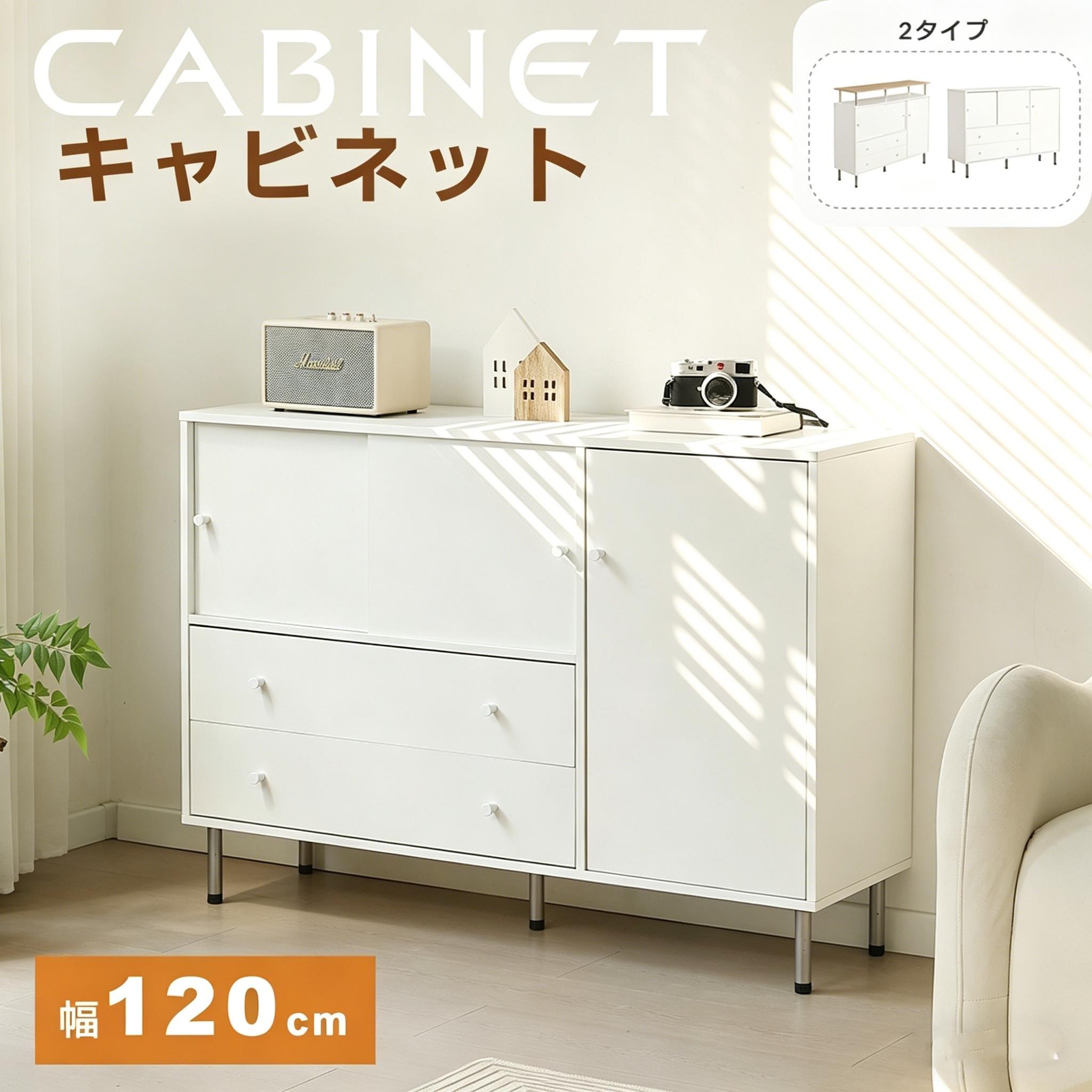 【百貨店SALE制限事項お得クーポン券】押し込み 引き戸扉 木製 脚付き添い人 異原料品mix 抽き出し 扉付き添い人 傍えゲーム盤 洋服箪笥 納める棚 リビングゲーム盤 ルータ納める 勝手もとゲーム盤 モビール棚 見せびらかす棚 両開き 大電気容量納める テレビ受像機台 進め方台 中仕切りカウンタ タンス