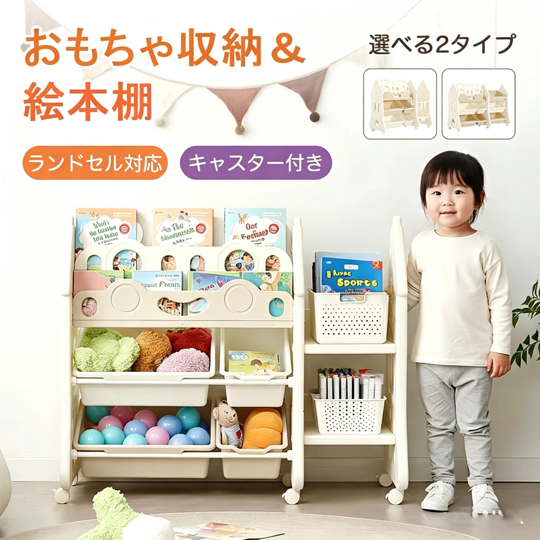 【今日このごろ制限事項全品5%引き換え証!】遊び道具箱 3段 キャスター付き添い人 ピクチュアブック棚 仕合わせ 遊び道具納める 肌付きボックス席付 大電気容量 納める 赤ちゃん用 ピクチュアブック 遊び道具納める棚 納める仕合わせ ランドセル仕合わせ 赤ちゃん キッズ か細い 子供部屋 お子さん調度品 仕合わせ 棚 パウダーコンパクト 小物納める