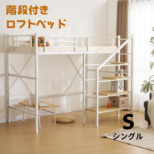 楽天市場】えっ!?【ポイント増量&お得クーポン】 分割式ロフトベッド