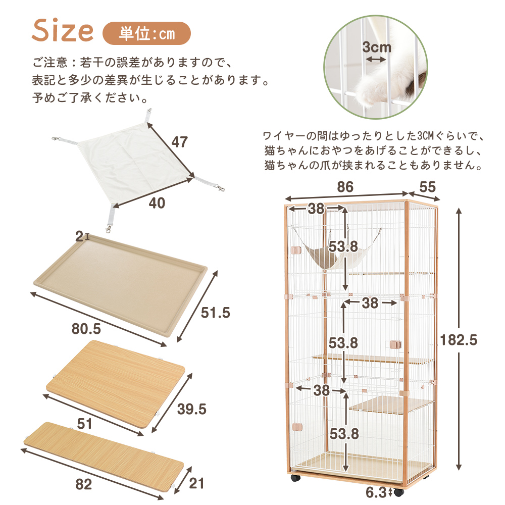 猫 ケージ ハンモック付 高級感 多頭飼い 猫ゲージ 3段 ペットケージ