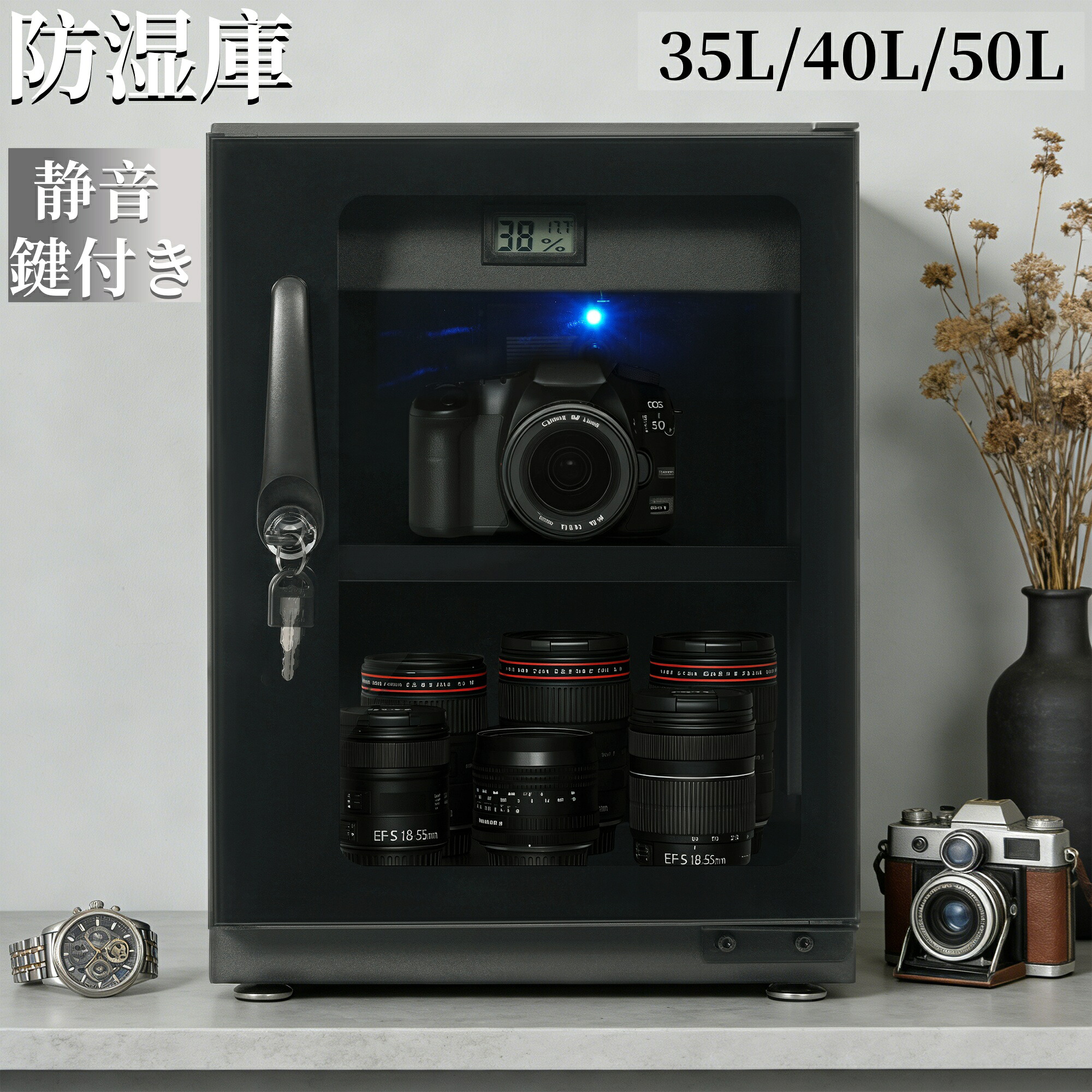 【5の日限定★全品6%クーポン!】防湿庫 ドライボックス カメラ カビ対策 自動除湿 カメラ収納ケース カメラ好き カメラ保管庫 除湿庫 収納 防湿ケース 防湿庫 小型 防潮箱 除湿ケース 静音 鍵付き 温度湿度表示