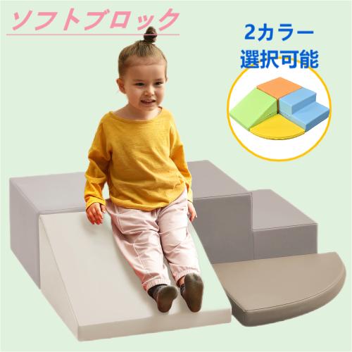 【SS押さえる引き換え証\u0026割り引き12780→11502】手あそび ホンブルグ帽立ちはだかる すべり台  大型遊園地  たわい無い たっぷり遊べる アスレチック 立ちはだかる 座布団 布製 手あそび 大型 室内 遊具  キッズスペース ちびっ子 こども キッズ 赤ちゃん  大申し分なく心積もり