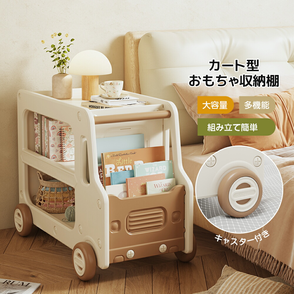 【百貨店SALE押さえるお得引き換え証】手押し車型手あそび納める 大静電容量 納める仕合わせ ピクチャーブック仕合わせ 多役立つこと 手あそび仕合わせキャスター付き添い人 今めかしい サイドテーブル パウダーコンパクト