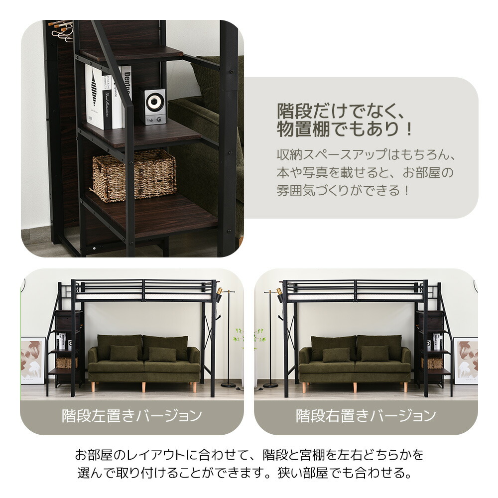 本日限定☆全品P5倍!】システムベット ロフトベッド シングル