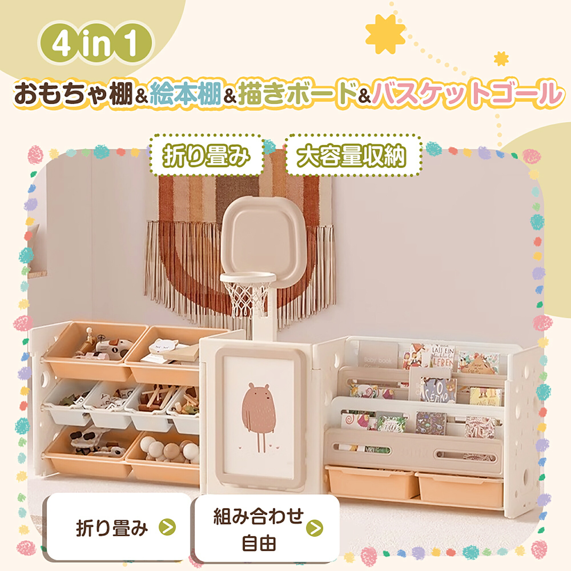 おもちゃ棚セット Amazon.co.jp: COSTWAY おもちゃ収納ラック おもちゃラック 絵本ラック