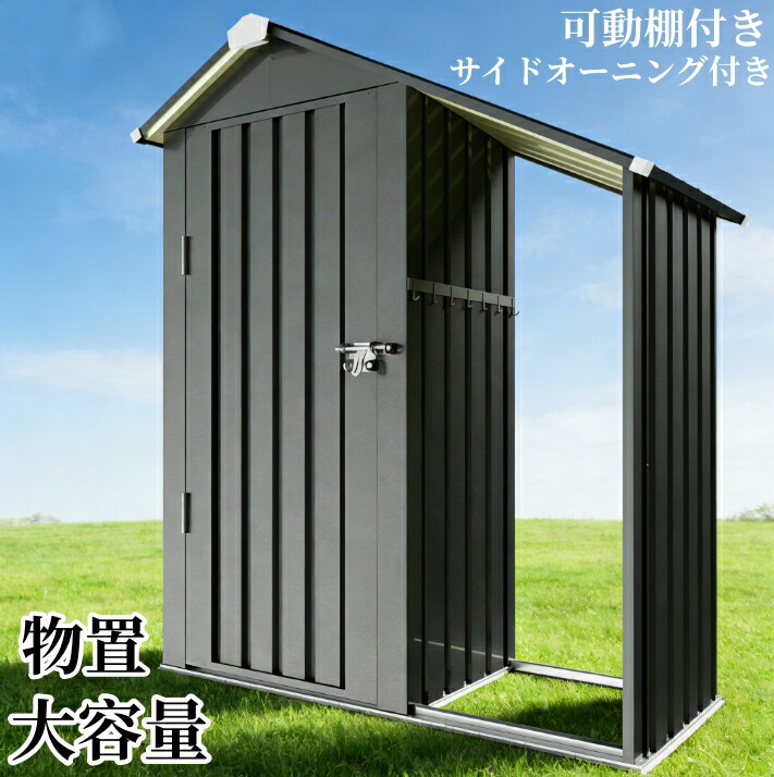 【百貨店SALE押さえるお得引き換え証】サイドオーニング付き添い人 屋根裏部屋 室外 大型 室外納める バス発着場 大型屋根裏部屋 モビール棚付き添い人 室外納める庫 屋根裏部屋 雨合羽/耐侯 納める能力のある 庭園 庭 田畑 栽培所 牢固たる 大静電容量 スチール写真 床なし