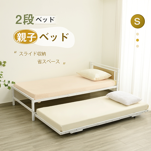 【楽天市場】親子ベッド 二段ベッド パイプベッド シングルベッド 