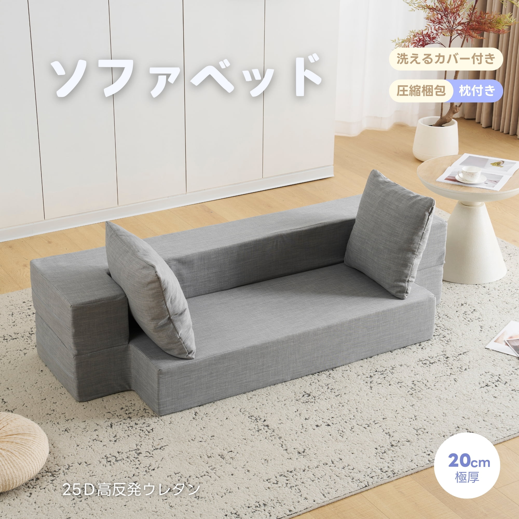 楽天市場】ソファーベッド 2人掛け ソファベッド 3way 折りたたみ