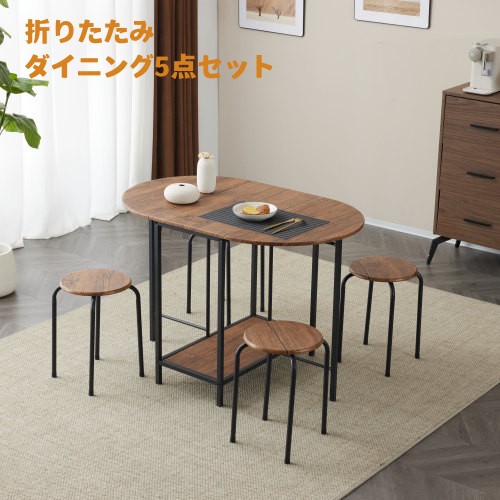 【新品登場】ダイニング 5点セット ダイニングテーブル ダイニングセット 食卓 チェア4脚 コンパクトサイズ 4人掛け おしゃれ