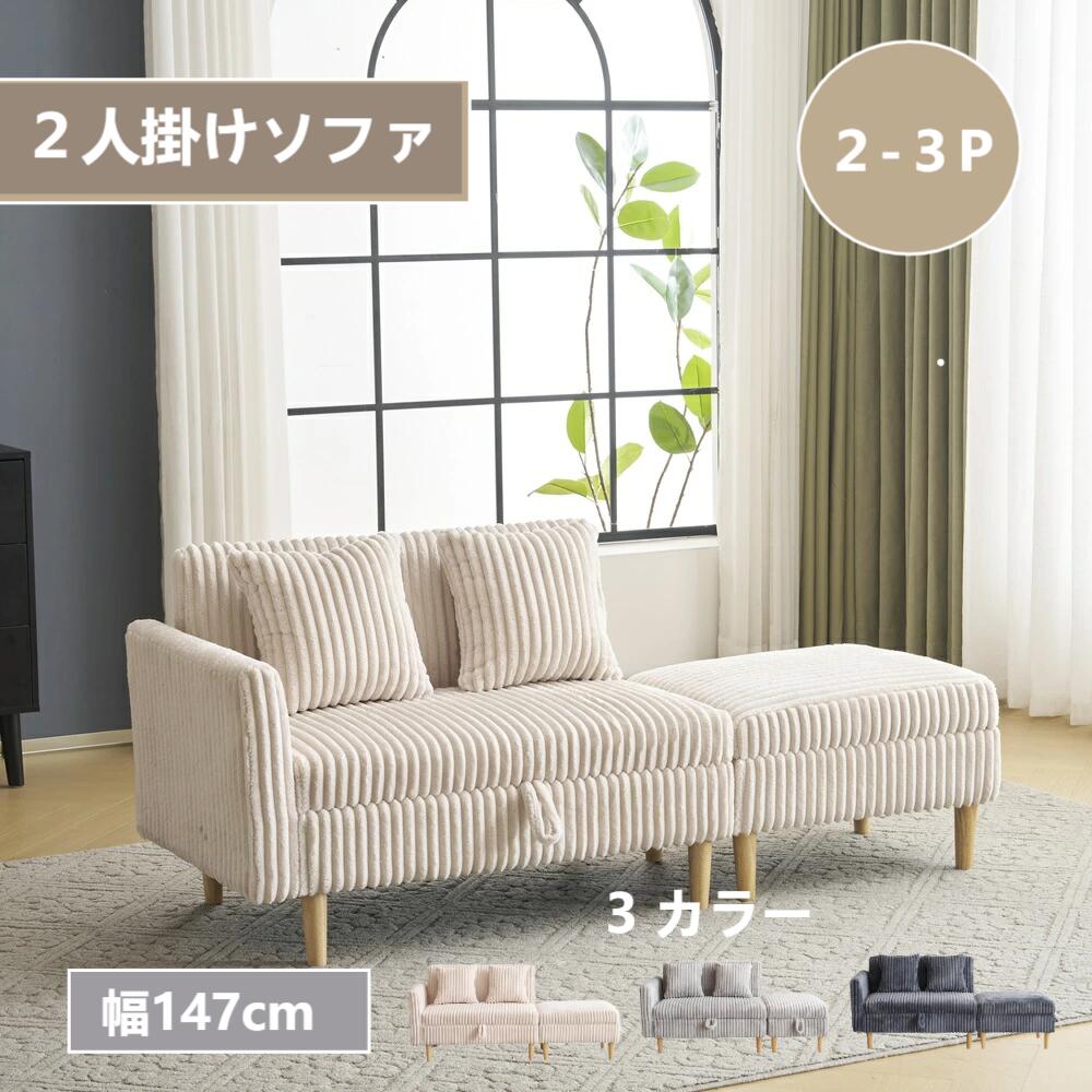 【一年歳品等引き受ける】3人掛け寝椅子 ソファカチン 寝椅子 寝椅子 寝椅子臥榻 3人掛け寝椅子 納める付き添い人オードマン付き添い人