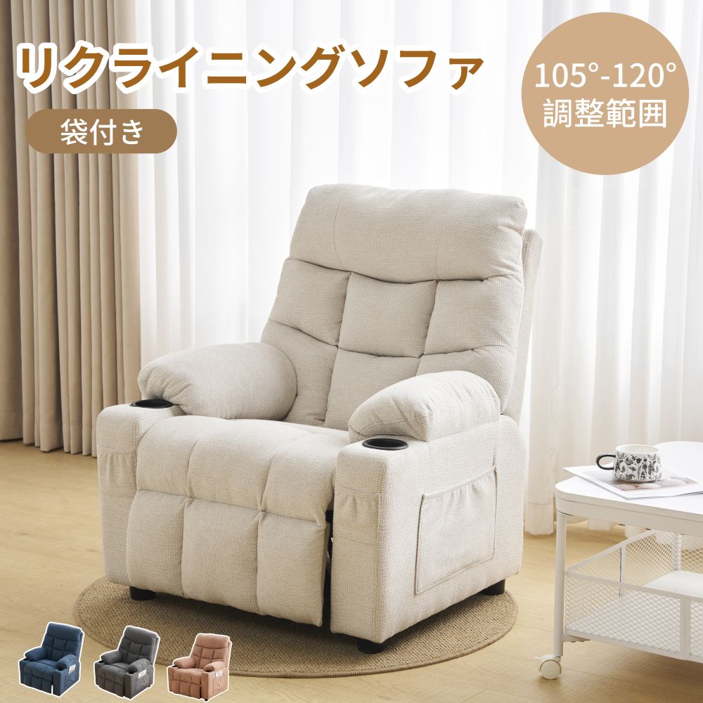 【マラソン限定クーポン利用中！】ソファカチン ソファー ソファ ソファーベッド 3人掛けソファ 収納付きオードマン付き｜家具・インテリア直販店MyHome