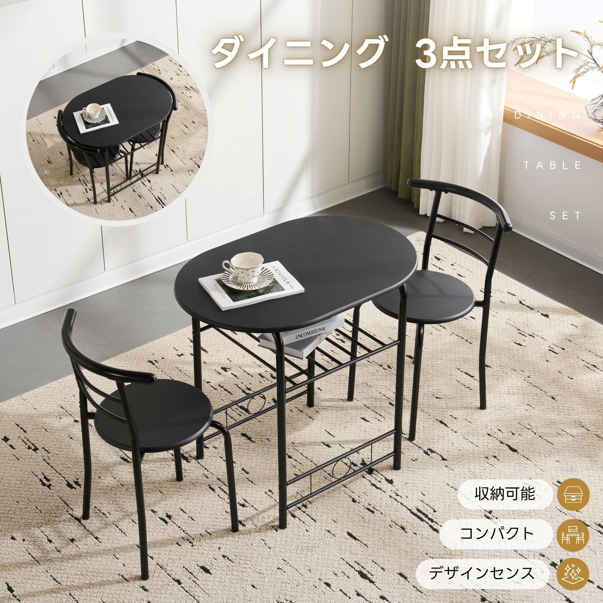 円型 昼御飯 3点仕掛ける 昼御飯一覧表 昼御飯仕掛ける ちゃぶ台 女性議長2脚 幅70 パウダーコンパクト大きさ 2人掛け 今めかしい 片付け飾り気の無い
