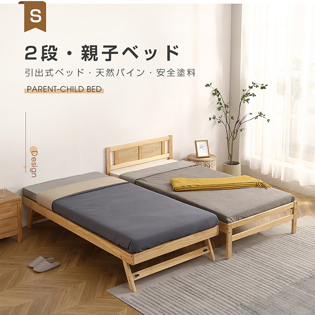 【楽天市場】親子ベッド 二段ベッド 木製 ウッドベッド シングル 