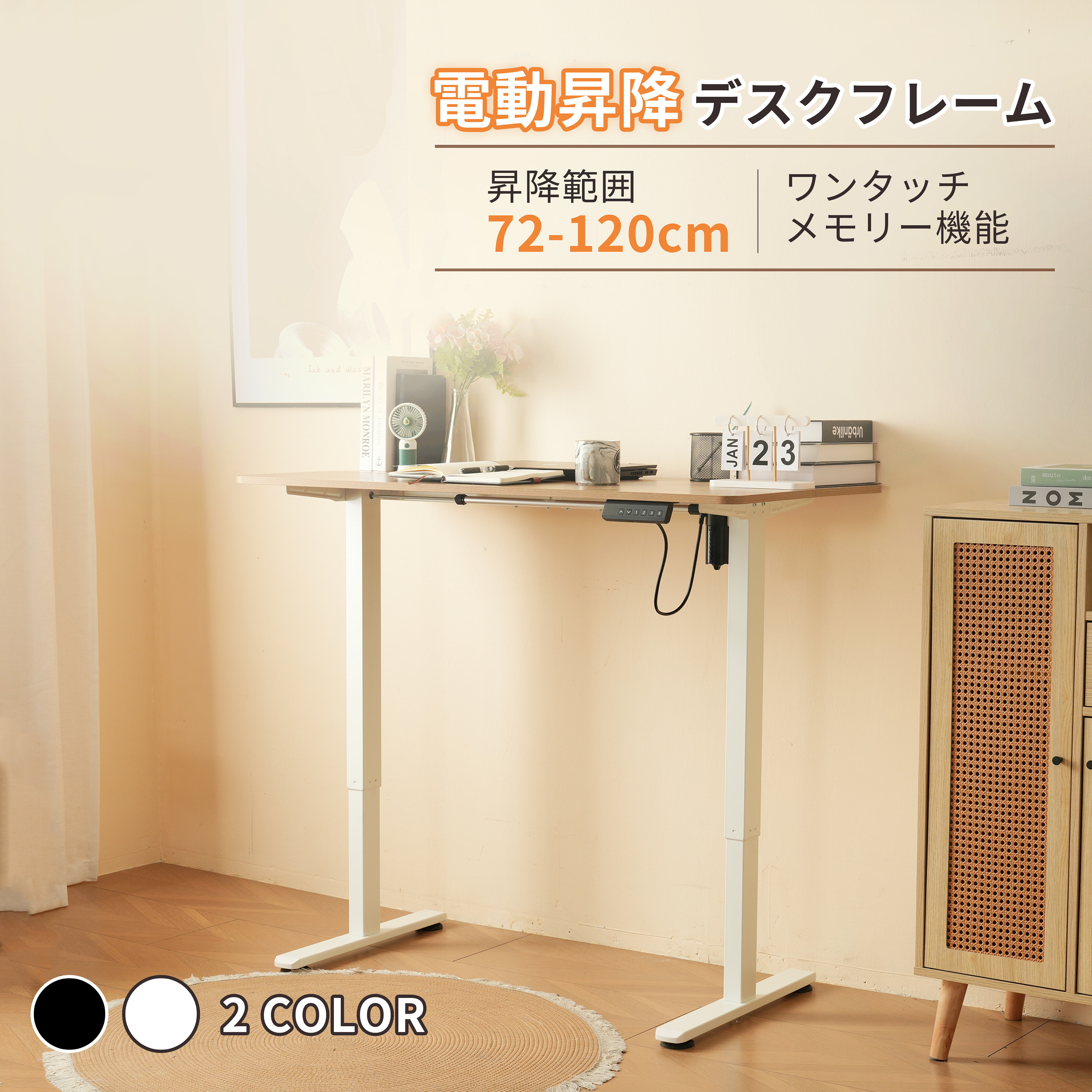 JM【未使用品】YIHAYO 電動昇降式 スタンディングデスク★未組立品 Amazon | YIHAYO 昇降デスク 脚のみ 高さ70-115cm