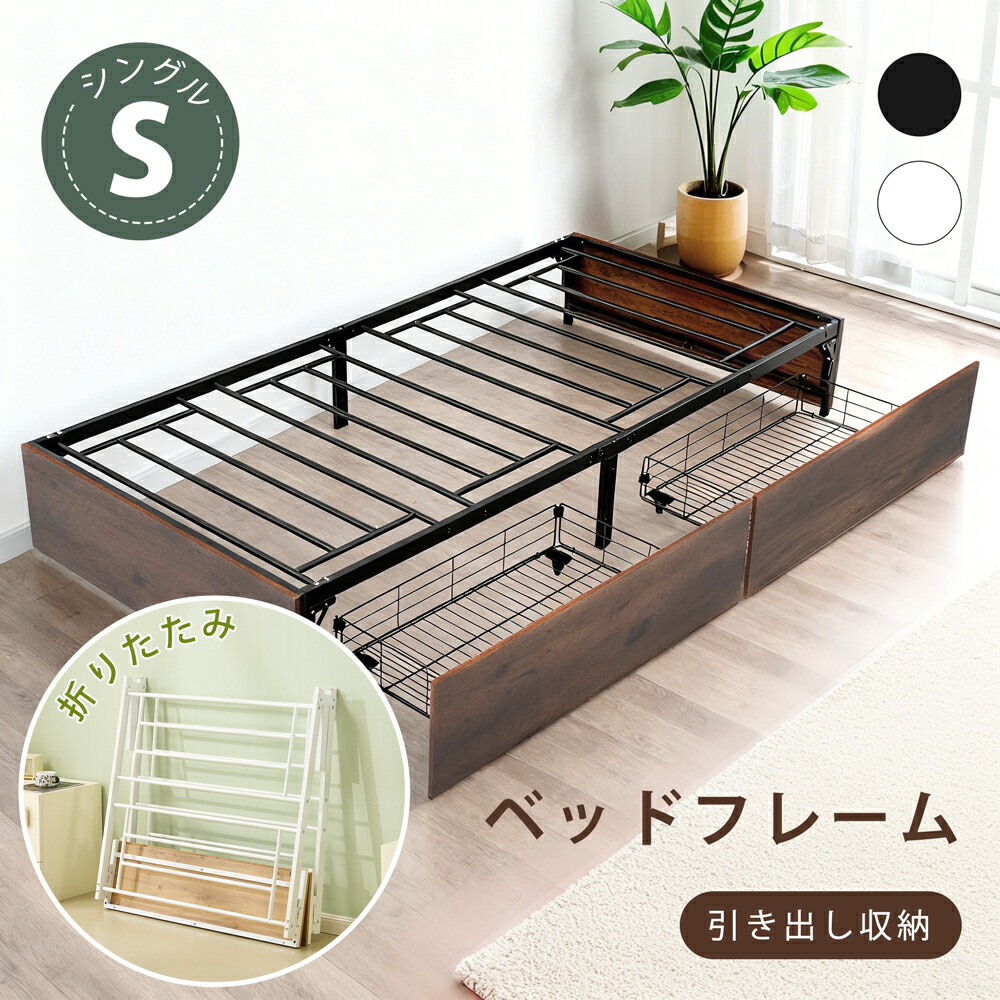 楽天市場】【限時販促☆P10倍&お得クーポン】パイプベッド 折りたたみ