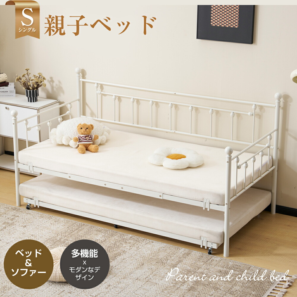 楽天市場】【マラソン最大1000円クーポン】親子ベッド 二段ベッド 多段 