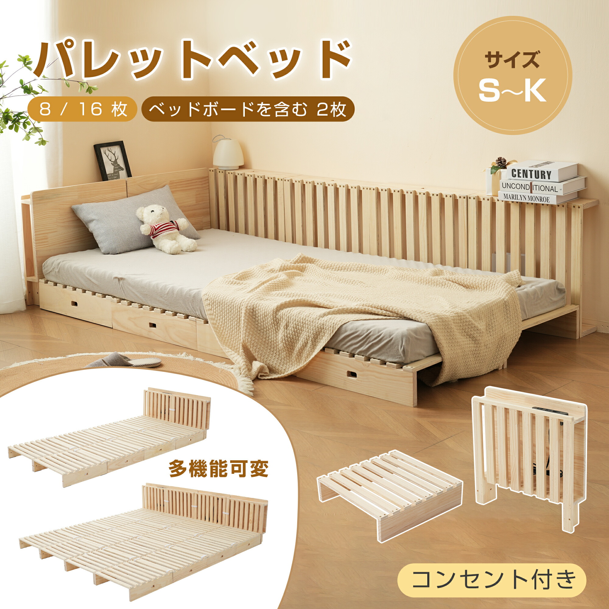 楽天市場】【先着66名様☆5%OFFクーポン!】すのこベッド