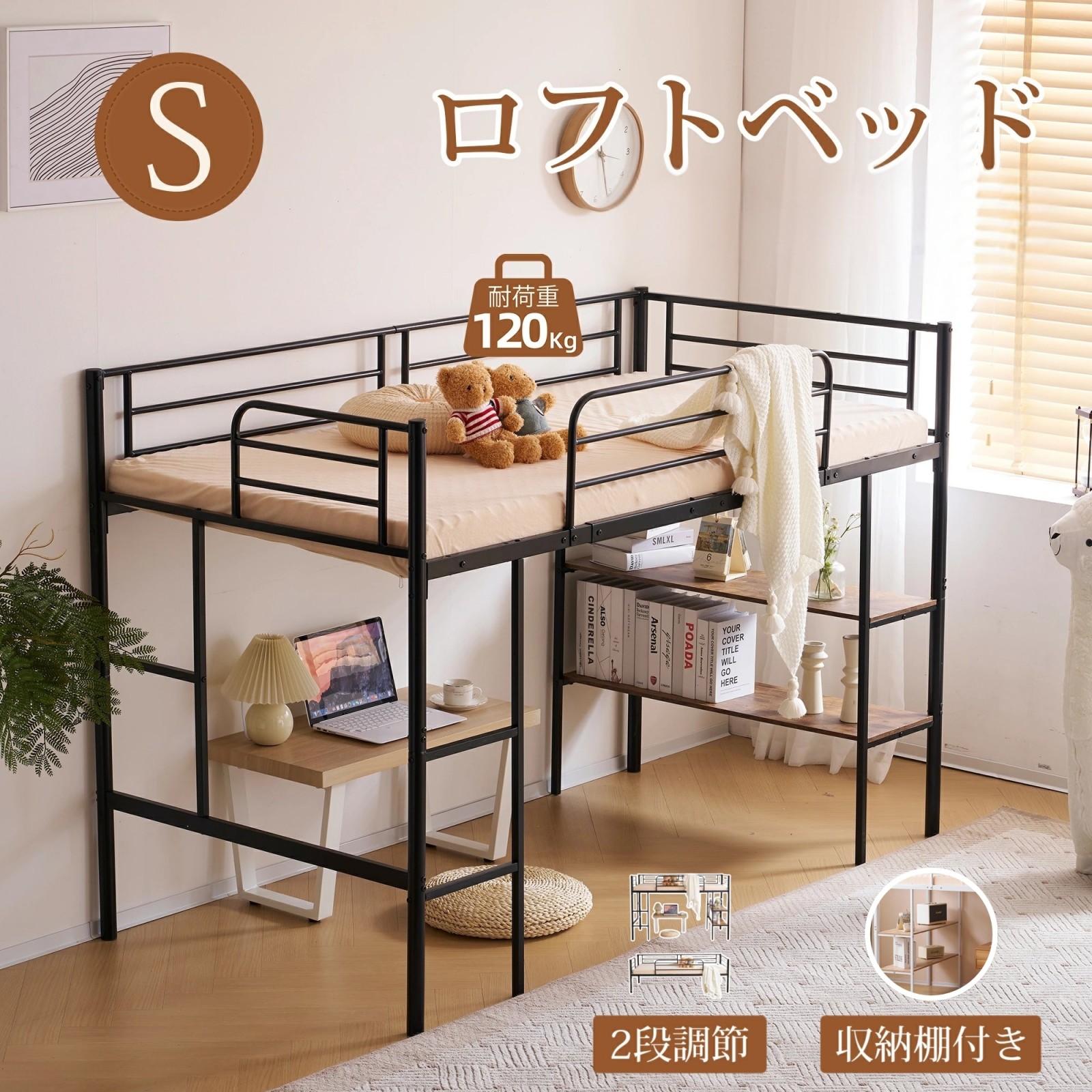【百貨店SALE制限事項お得クーポン券】屋根裏部屋臥榻 煙管臥榻 シングル 臥榻 シングル臥榻 納める棚付く 置き目印字機 ロフトベッドロータイプ 木 納める 北欧風 今めかしい 子供部屋 貨物輸送無料 スチール写真 耐震 臥榻