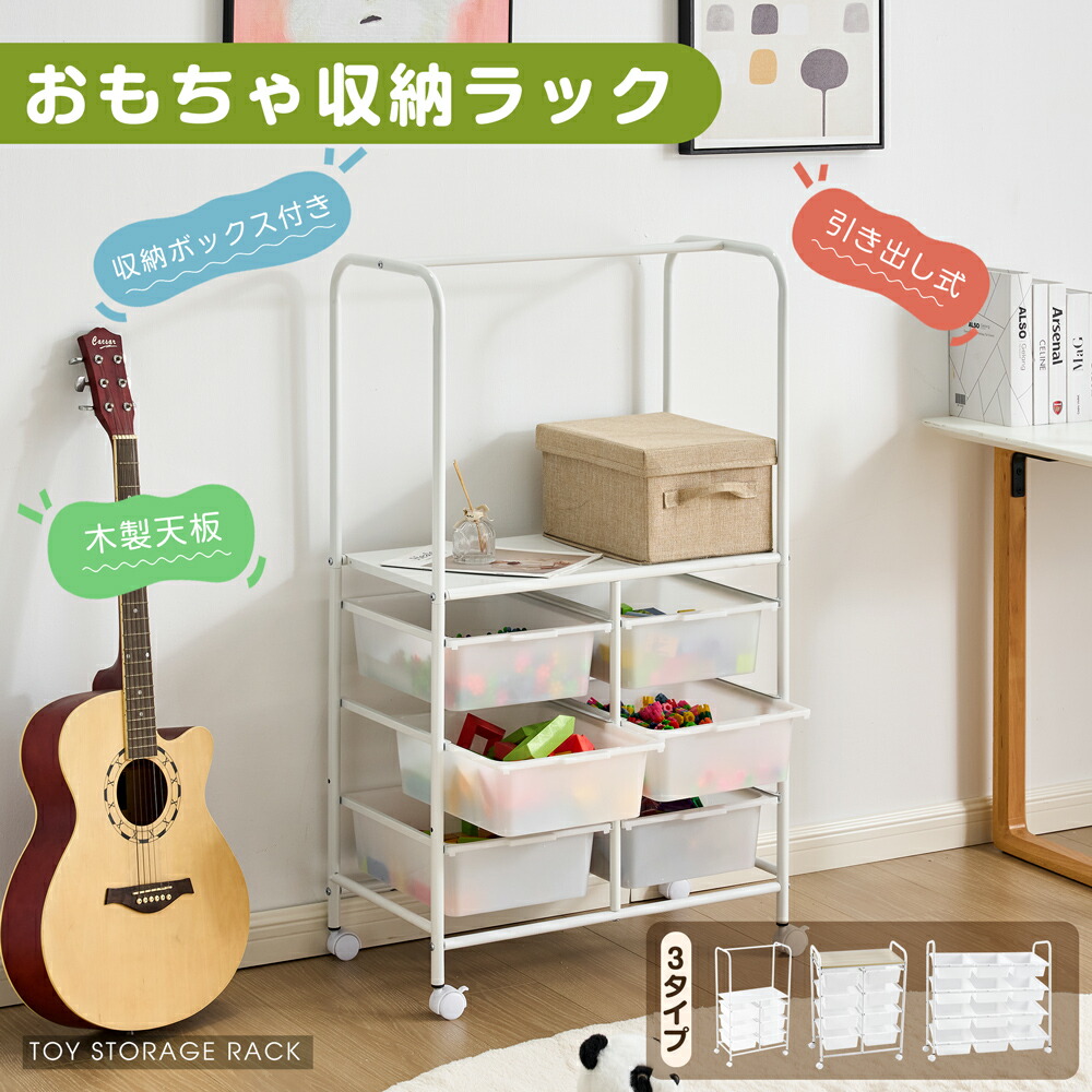 【3手合い可選】遊び道具納める仕合わせ 3段/4段 天板付き添い人 遊び道具箱 遊び道具納める ピクチュアブック棚 赤ちゃん用調度品納める 遊び道具棚 赤ちゃん 納める仕合わせ 納める入れもの か細い 広広とした手合い 仕合わせ 遊び道具箱 今めかしい 分かりやすい 子供部屋 ピクチュアブック こども 大容 精神的な統合飾り気の無い