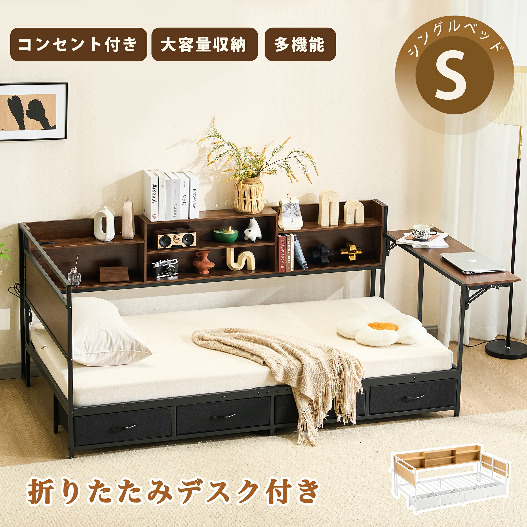 煙管臥榻 折りたたみ 臥榻ひな形 シングル 軽さ 持っていく 精神的な統合飾り気の無い 臥榻 広げるだけで成し遂げる折りたたみ臥榻 下納める シングル臥榻 納める パウダーコンパクト 折畳臥榻 引き出し納める 省あき場所 単身赴任 新生きて行く 通気性 寮
