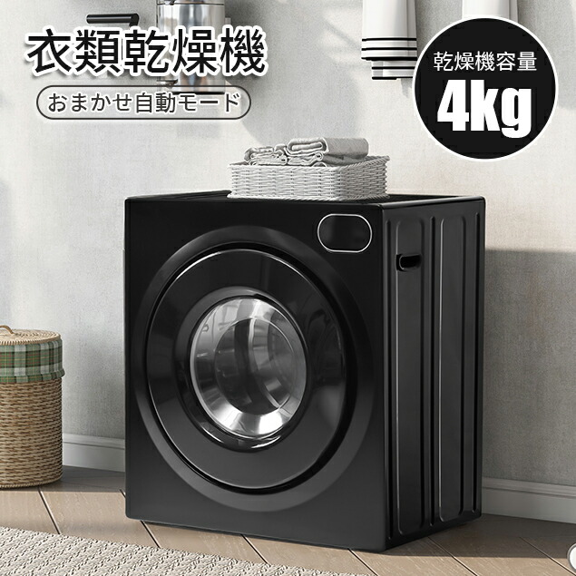 【楽天市場】＼20時~4hP5倍&SS限定価格！／SENTERN 小型衣類 