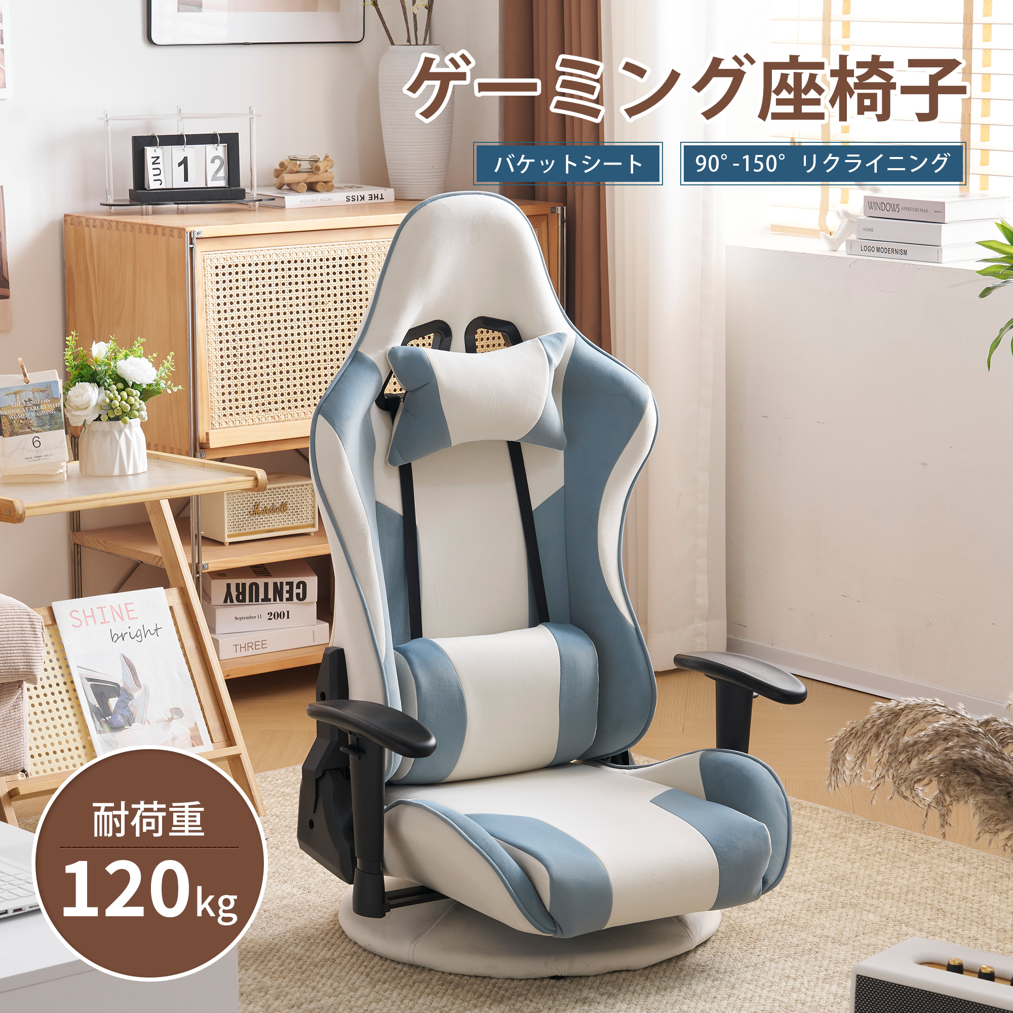 【楽天市場】新作 ゲーミングチェア ィス 座椅子 デスクチェア 通気 