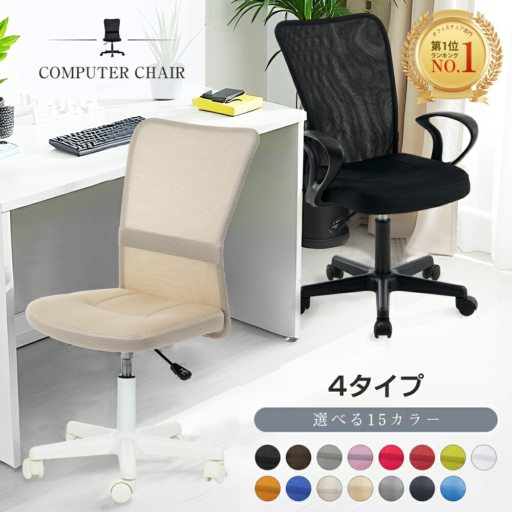 オフィスチェア/デスクチェア 専用 オプション肘(左右セット) 肘高さ調節機能付 CK02-AR 〔本体別売り〕〔代引不可〕(代引不可) オフィスチェア&frasl;デスクチェア 専用 オプション肘(左右セット) 肘高さ