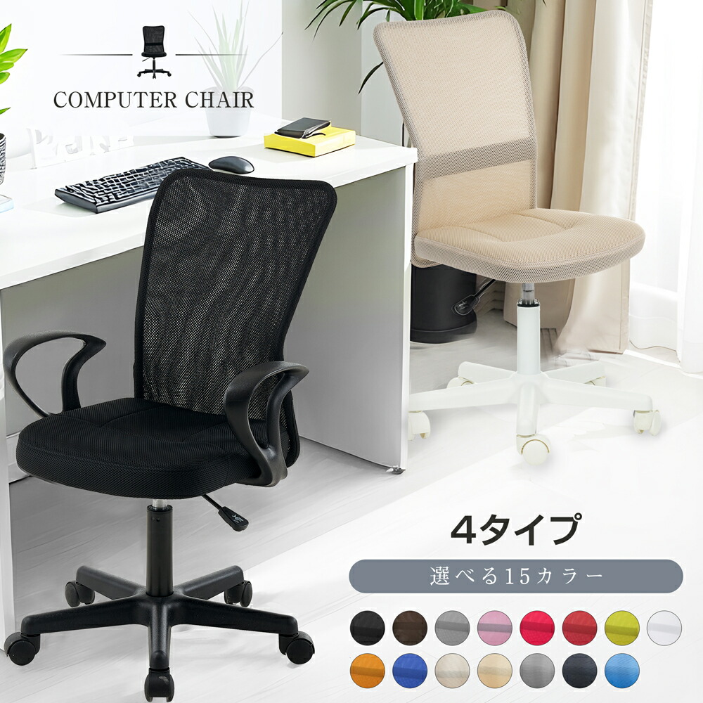 楽天市場】【5の日限定☆全品7%クーポン!】累計12万台突破
