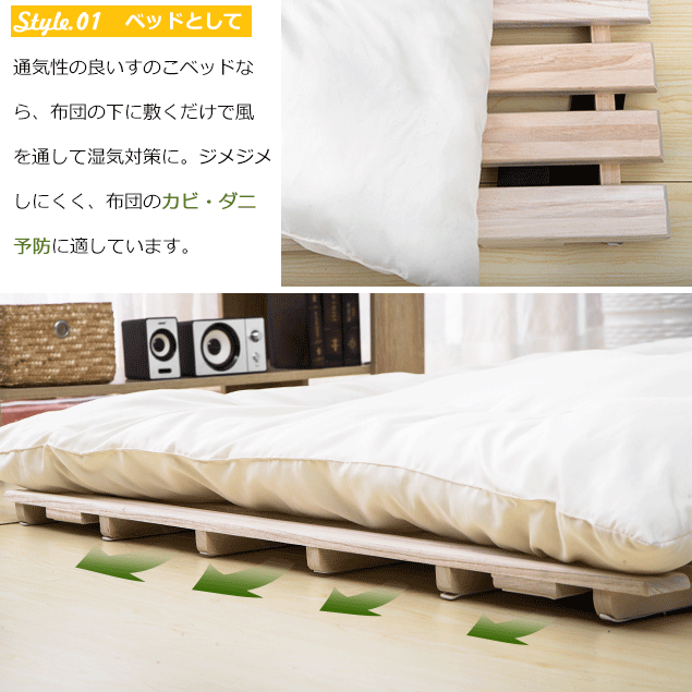 ニトリ 木製 4つ折り すのこベッド 2枚 セミダブル インテリア 寝具+