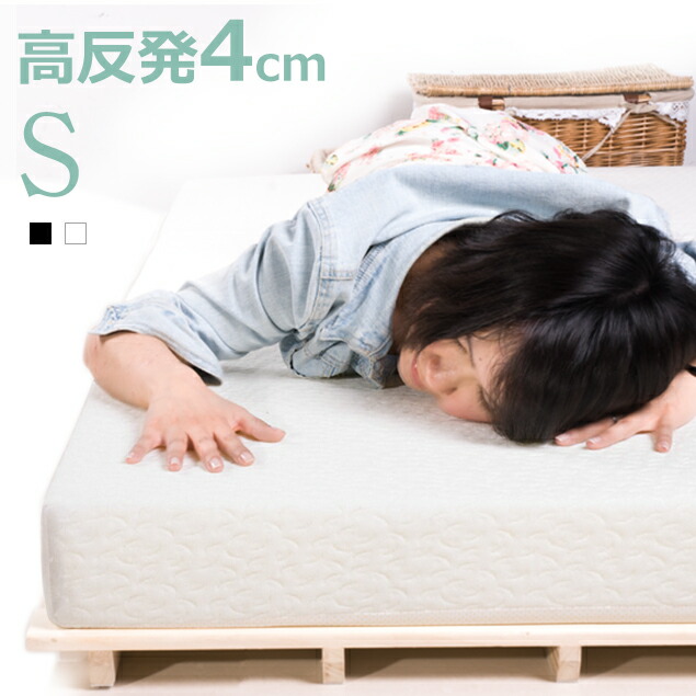 【完全未開封】ファイテン マットレス 高反発 腰痛対策 通気性抜群 シングル 完全未開封】ファイテン マットレス 高反発 腰痛対策 通気性抜群