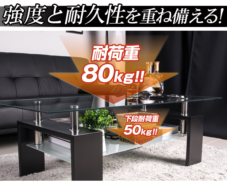 強度と耐久性を兼ね備える。
