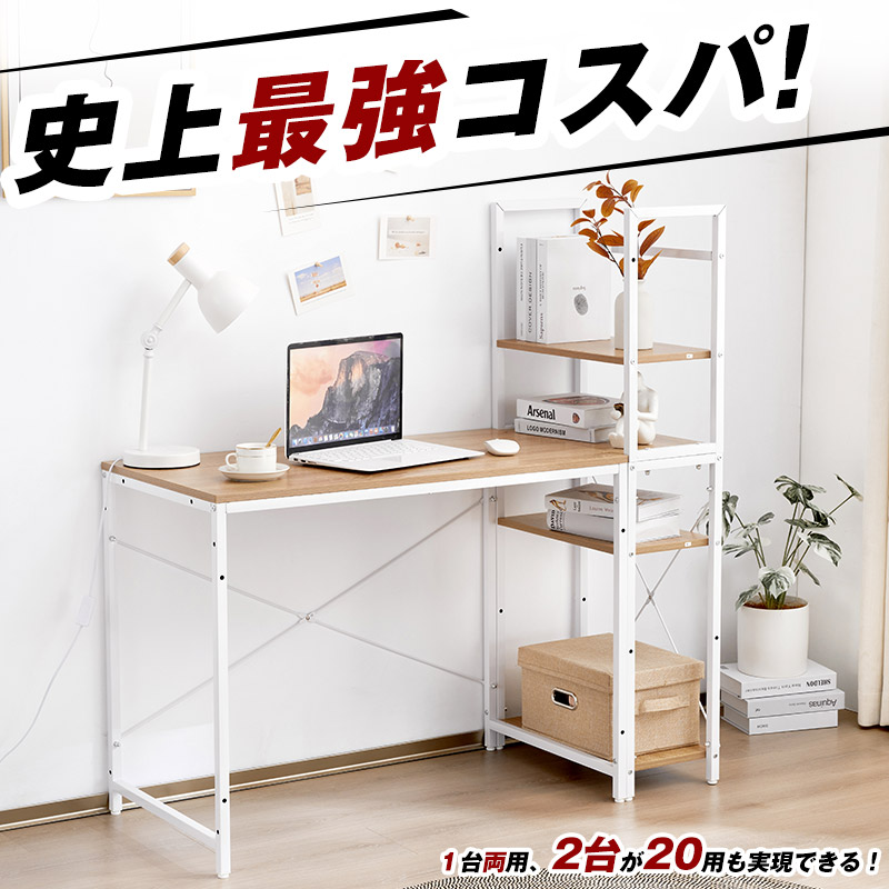 史上最強コスパ！
1台両用、2台が20用も実現できる！