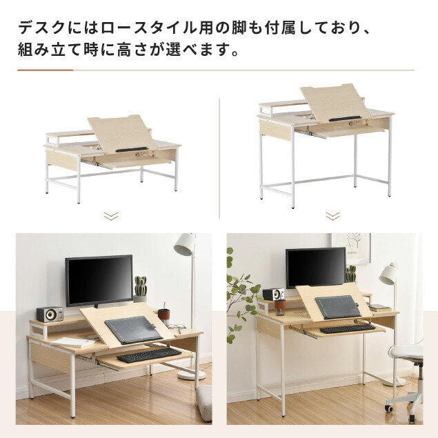 シンプル フリーデスク オフィス パソコンデスク ロータイプ 木製 パソコン デスク インテリア 家具 おしゃれ 北欧風 シンプル 机 PC机  テレワーク ゲキカグ PayPayモール店 - 通販 - PayPayモール コットンラ - www.pediatrichealthcarenw.com