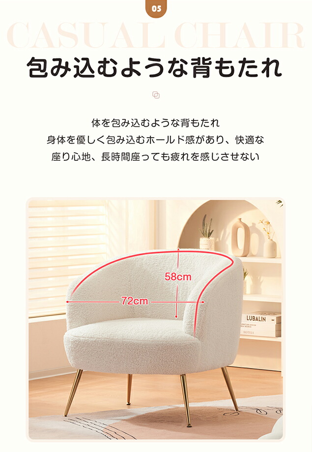 チェア ソファ 一人掛け 1人用 ドレッサーチェア 高級感 超肉厚 椅子